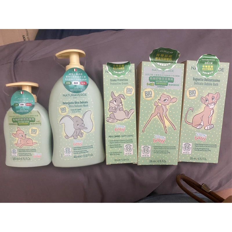 （新上架限量🉐️特價）自然之綠 小鹿斑比 小飛象 桑普兔 小獅王辛巴系列 嬰兒洗髮沐浴