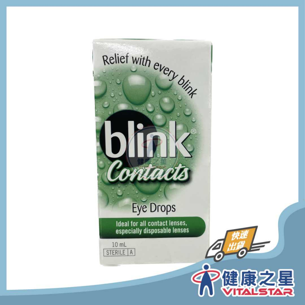 嬌生 Blink 冰藍 高水份隱形眼鏡潤濕液10ML