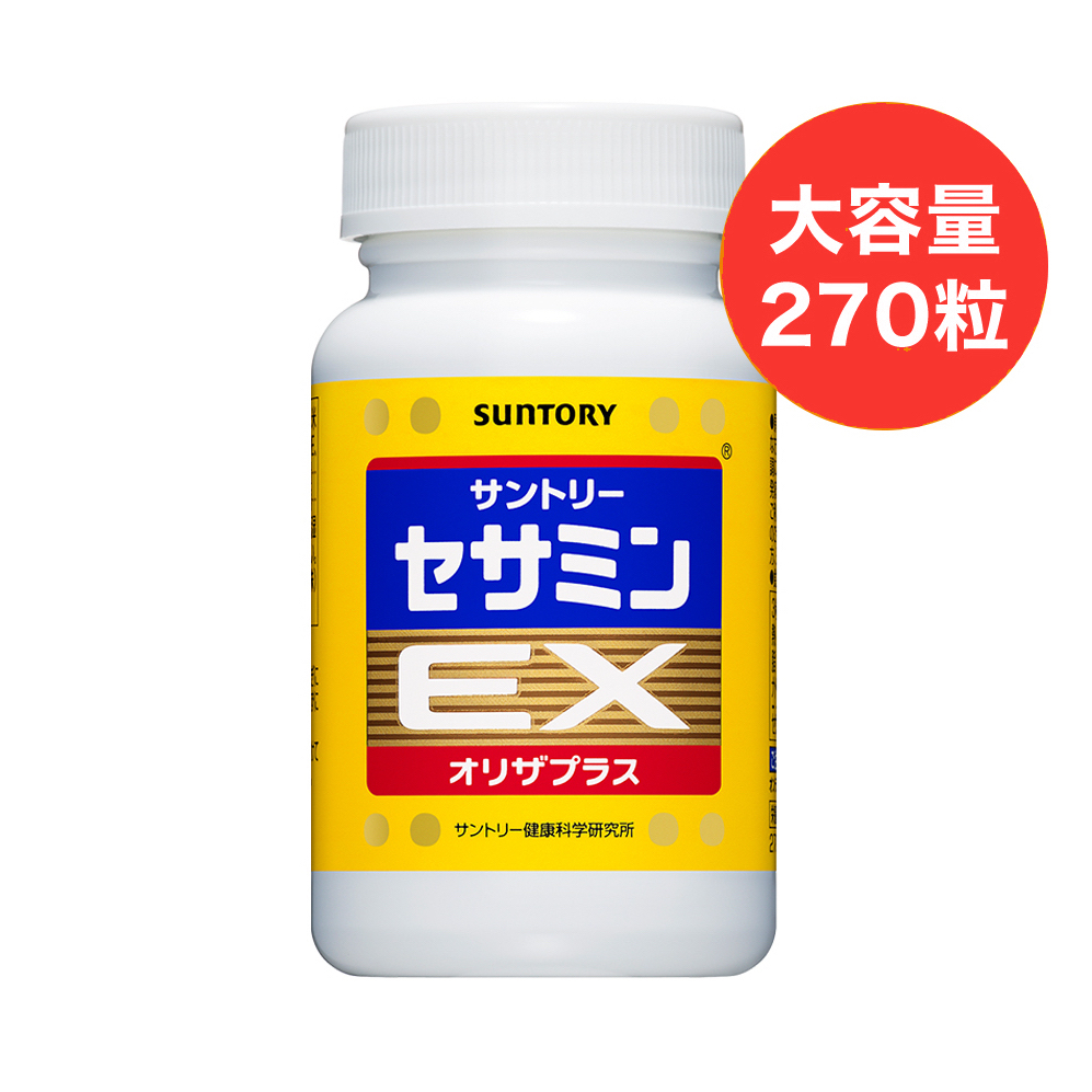 現貨在台 日本境內 三得利 SUNTORY 芝麻明 EX 270錠裝  大包裝 保證日本公司貨