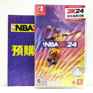 任天堂 NS switch 美國職業籃球 NBA 2K24 中文版 初回 實體版