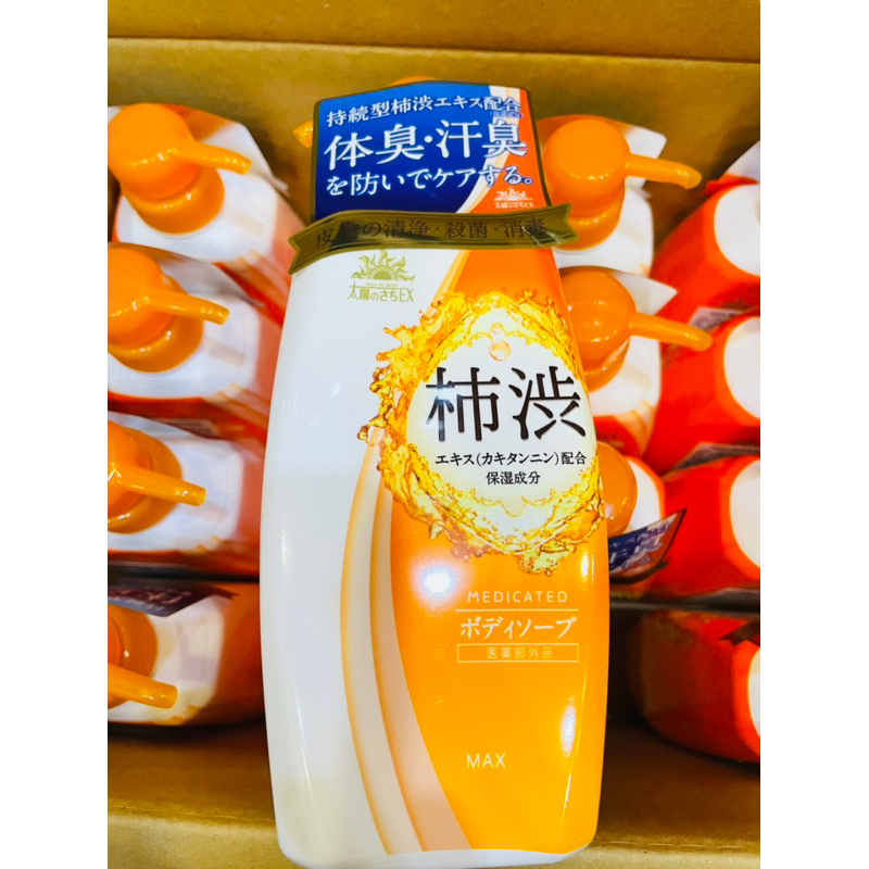 ✨現貨不用等✨ 日本製 柿涉去味沐浴乳500ml 體臭消臭 保濕