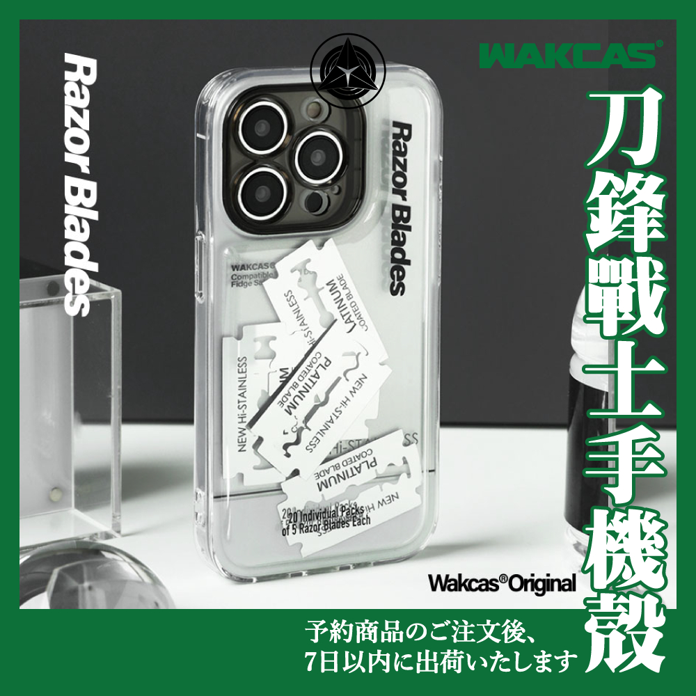 Wakcas｜iPhone 15 刀鋒戰士手機殼 14 13 12 Pro/Pro Max 手機殼 保護殼 防摔殼 蘋果