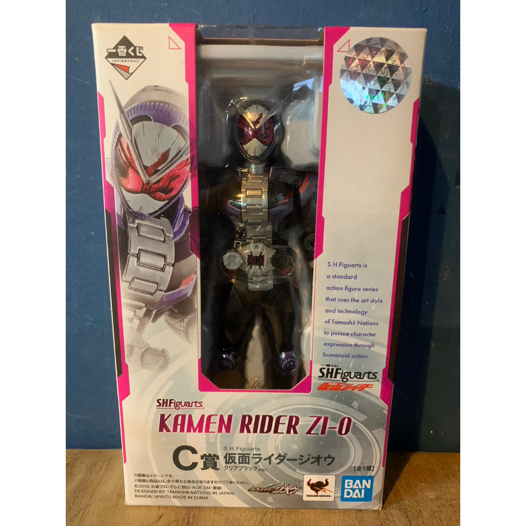 BANDAI 萬代 MASKED RIDER 假面騎士 ZI-O SHF 一番賞 C賞