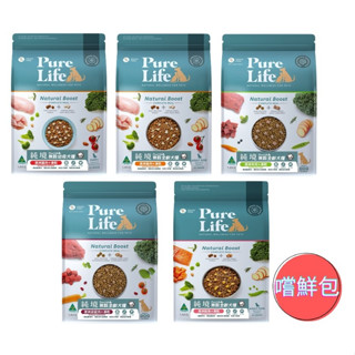 純境 PURE LIFE 狗飼料 凍乾糧/凍乾飼料 全齡犬/幼母犬 袋鼠/鮭魚/雞肉/羊肉+凍乾 嚐鮮包