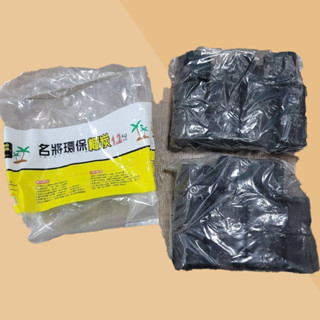 生活百貨 名將環保椰炭 環保椰炭 1.2L 環保椰炭 木碳 燒烤碳 低煙碳 烤肉/升火/取暖 可刷卡 紙箱包裝
