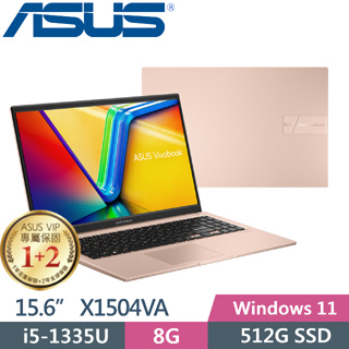 ASUS Vivobook 15 X1504VA-0231C1335U 蜜誘金 X1504VA-0231C