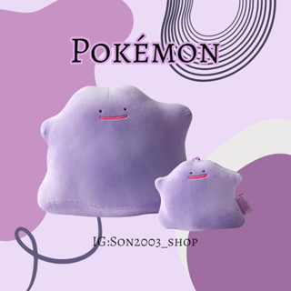 『𝟏𝟗𝐬𝐡𝐨𝐩』韓國正版☑️PoKeMoN 寶可夢 百變怪絨毛娃娃玩偶抱枕/絨毛吊飾🧸30cm/10cm