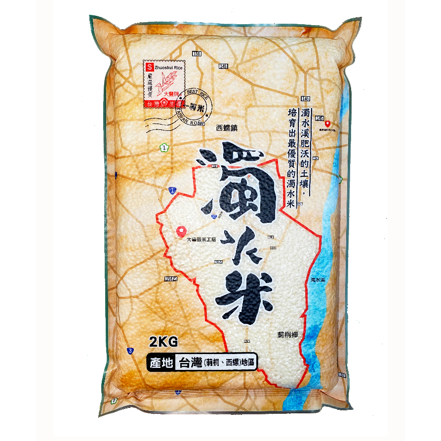 一等濁水米 真空2kg 香米 芋香米 現期新米 大豐米