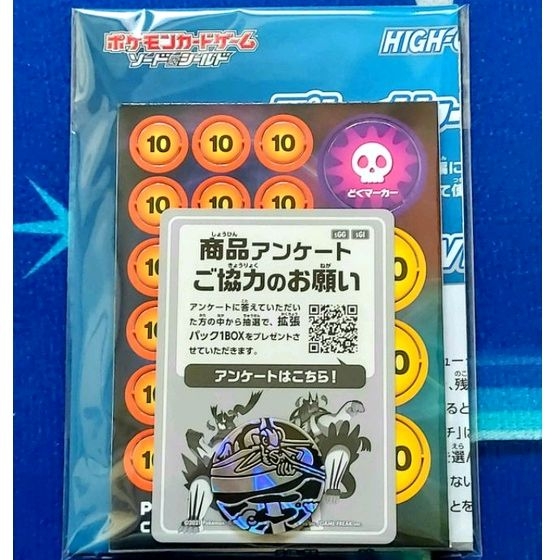 日版 寶可夢 硬幣 PTCG 硬幣 傷害指示物 千面避役 極巨化千面避役 淚眼蜥 變色蜥進化 全新 現貨