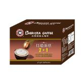 西雅圖極品咖啡貝瑞斯塔2+1(21gx18入)