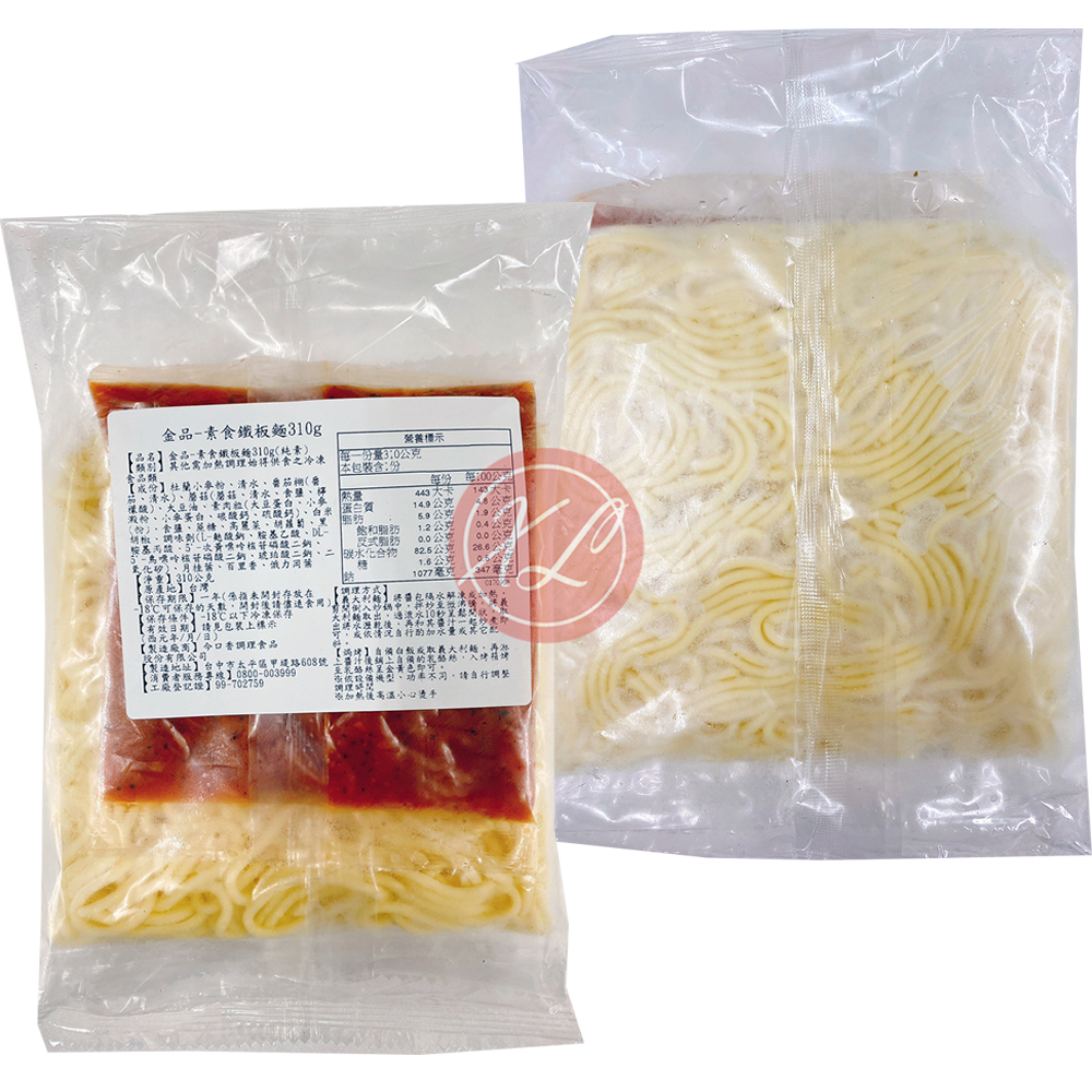 【鑫磊】【金品】素食鐵板麵 310g / 包