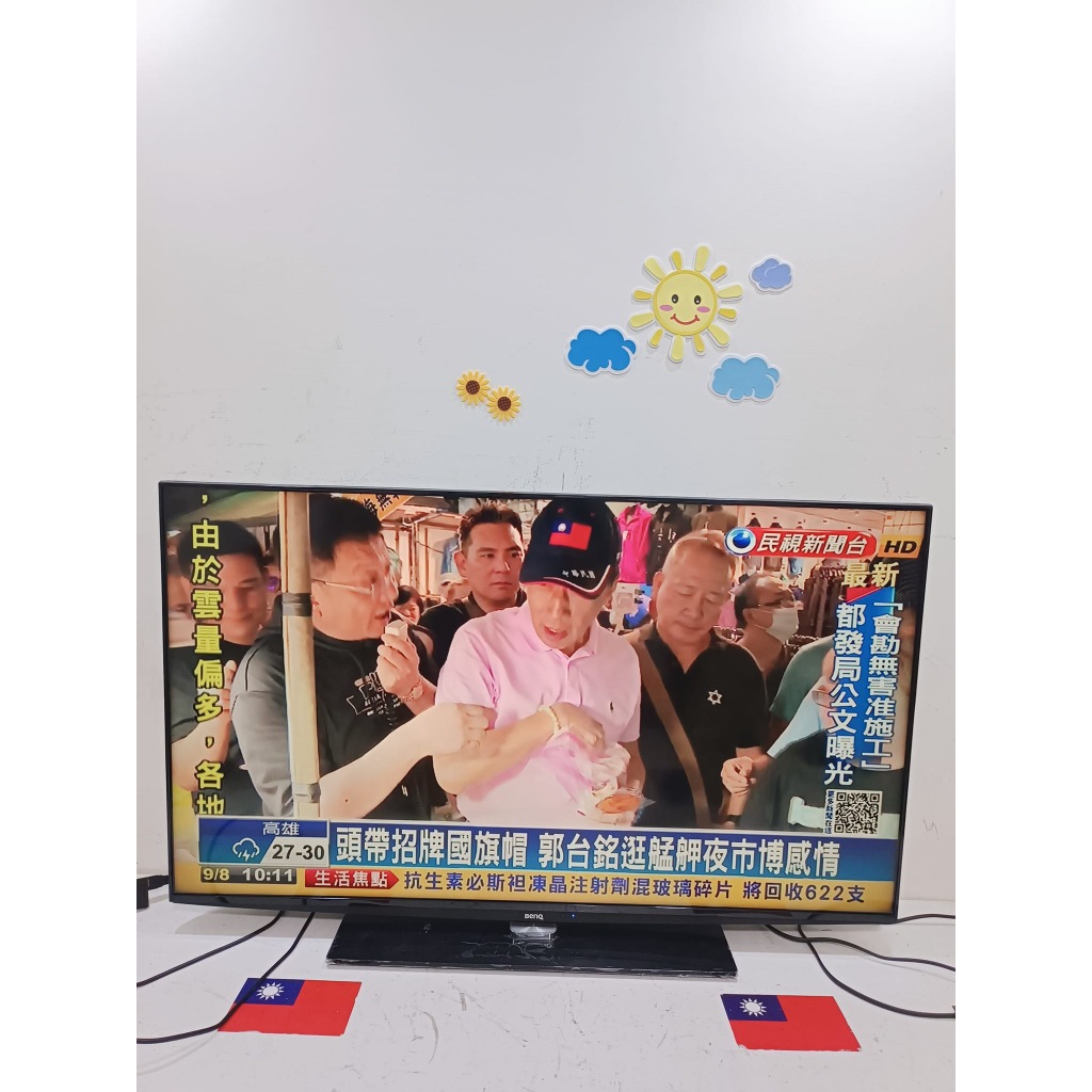 二手 明基 50吋電視 BenQ 50RW6500