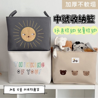 臺灣出貨 現貨 超可愛大容量加厚防水小熊玩具收納桶 收納箱 收納籃