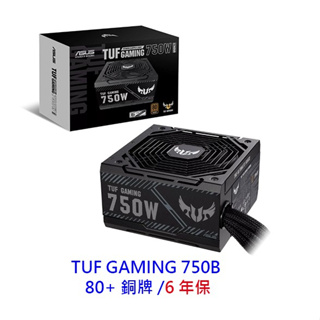 ASUS 華碩 TUF GAMING 750B 650W 80+ 銅牌 電源供應器 電供