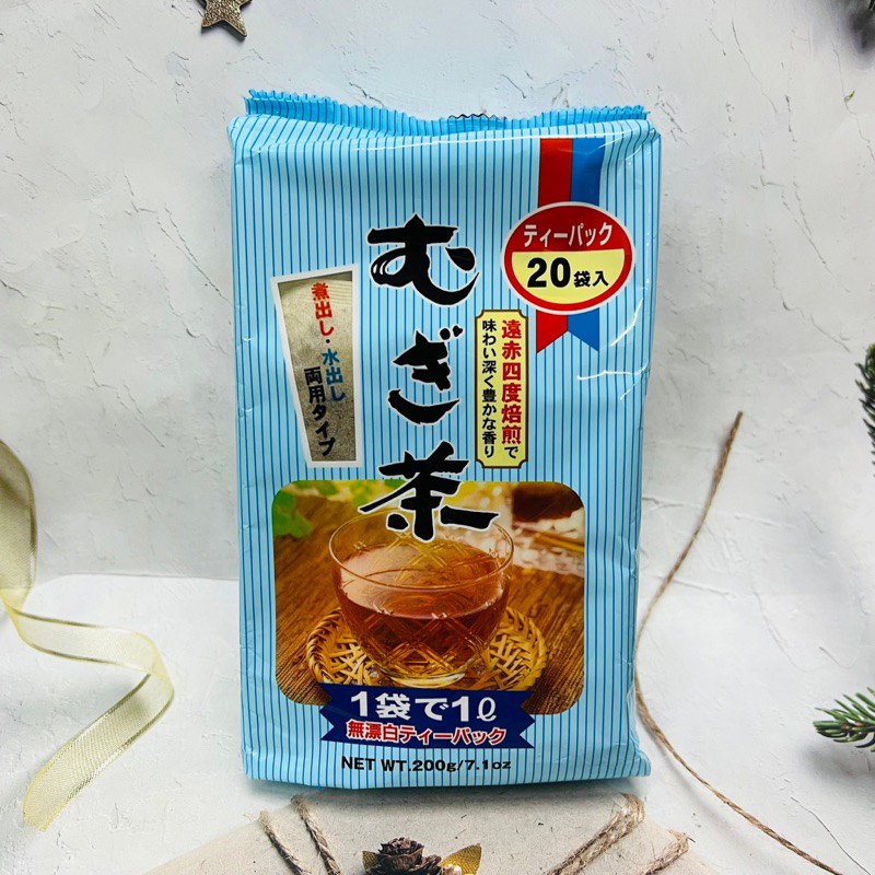 日本 日東 麥茶茶包 20袋入 遠赤四度焙煎茶 冷泡 熱泡都可