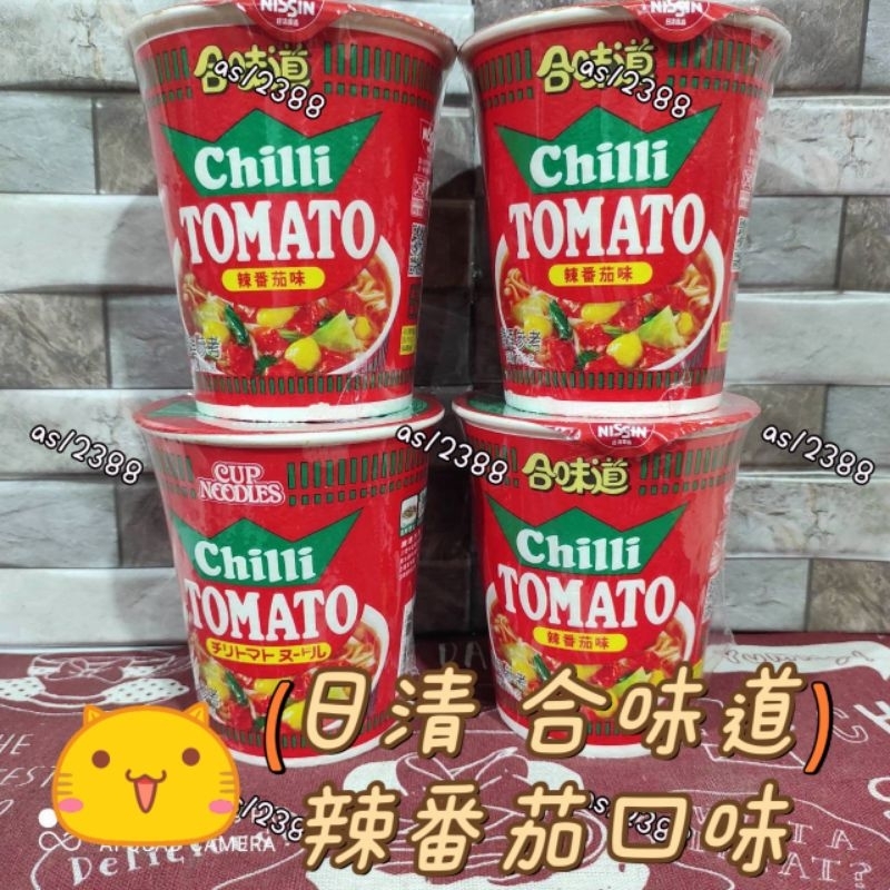 🍜日清 合味道杯麵  辣番茄口味杯麵70g🌶️