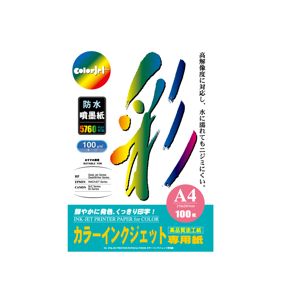 Kuanyo 日本進口 A4/A3/A3+ 彩色防水噴墨紙(雪白) 100gsm 100張 /包 NP100