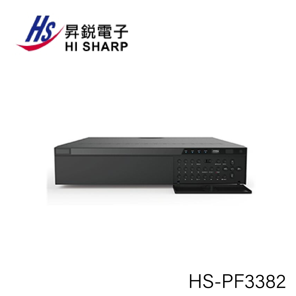 昇銳Hi-Sharp HS-PF3382 32CH (PoE)800萬畫素人臉辨識專用 NVR網路型錄影主機