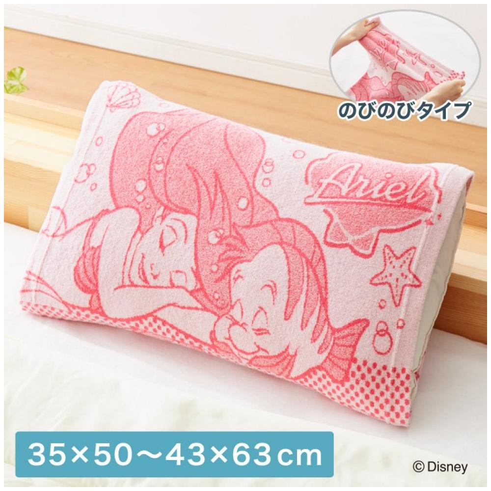 🌲森林喵🌲迪士尼 Disney 公主系列 小美人魚 防臭枕頭套 枕套 枕巾 毛巾布枕套 33X51CM  現貨