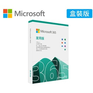 Microsoft 365 office 家用版 一年分 共用