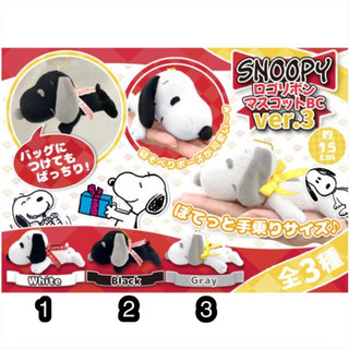 ❤Lika小舖❤史努比c 日本帶回 全新正版現貨 SNOOPY景品玩偶布偶娃娃吊飾 可愛趴姿緞帶娃娃 珠鏈吊飾