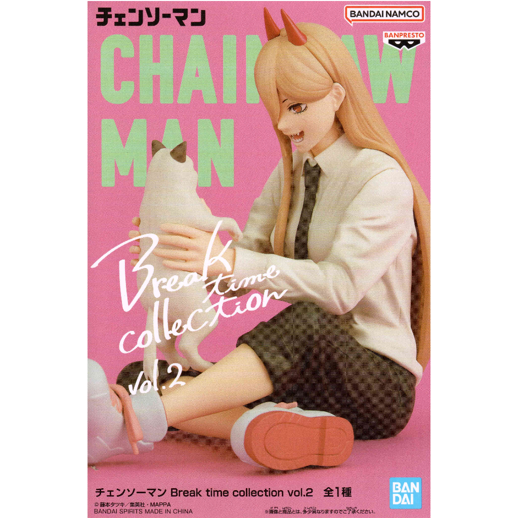 【靜宜玩具-現貨】 BANPRESTO 鏈鋸人 Break time collection vol.2 帕瓦&喵子
