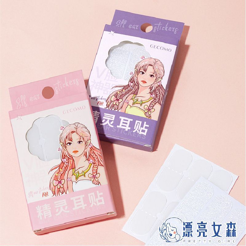 【漂亮女森】GECOMO 格蒙 精靈耳貼 cosplay道具 招風耳 角色扮演 美容小物 拍證件神器 小臉貼 小臉神器