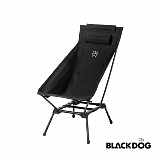 Blackdog 高背折疊可調節月亮椅 LY003