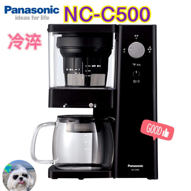 《電器✨》現貨❤️ Panasonic國際牌 冷淬咖啡機NC-C500