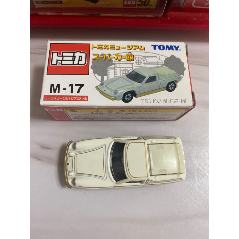 Tomica Museum 絕版 舊藍標 博物館系列M-17 Lotus Europa special（盒車況如圖）