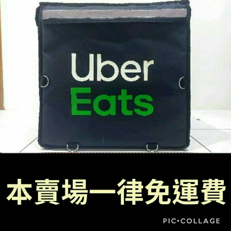 《Uber Eats》黑色大保溫箱&lt;二手九成&gt;(編號006)