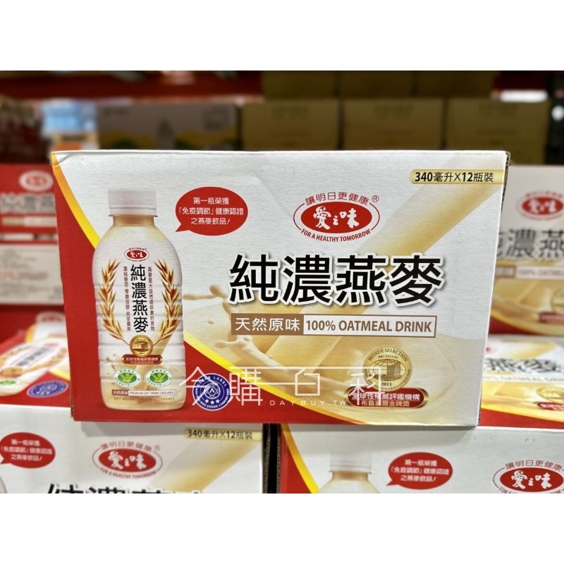 [超取限一]愛之味 純濃燕麥 340毫升 X 12入