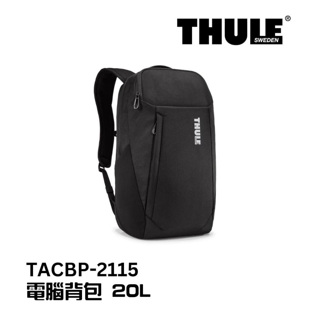 Thule 都樂 電腦背包 20L 黑 TACBP-2115