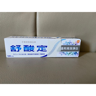 舒酸定溫和高效淨白牙膏❤️全新現貨