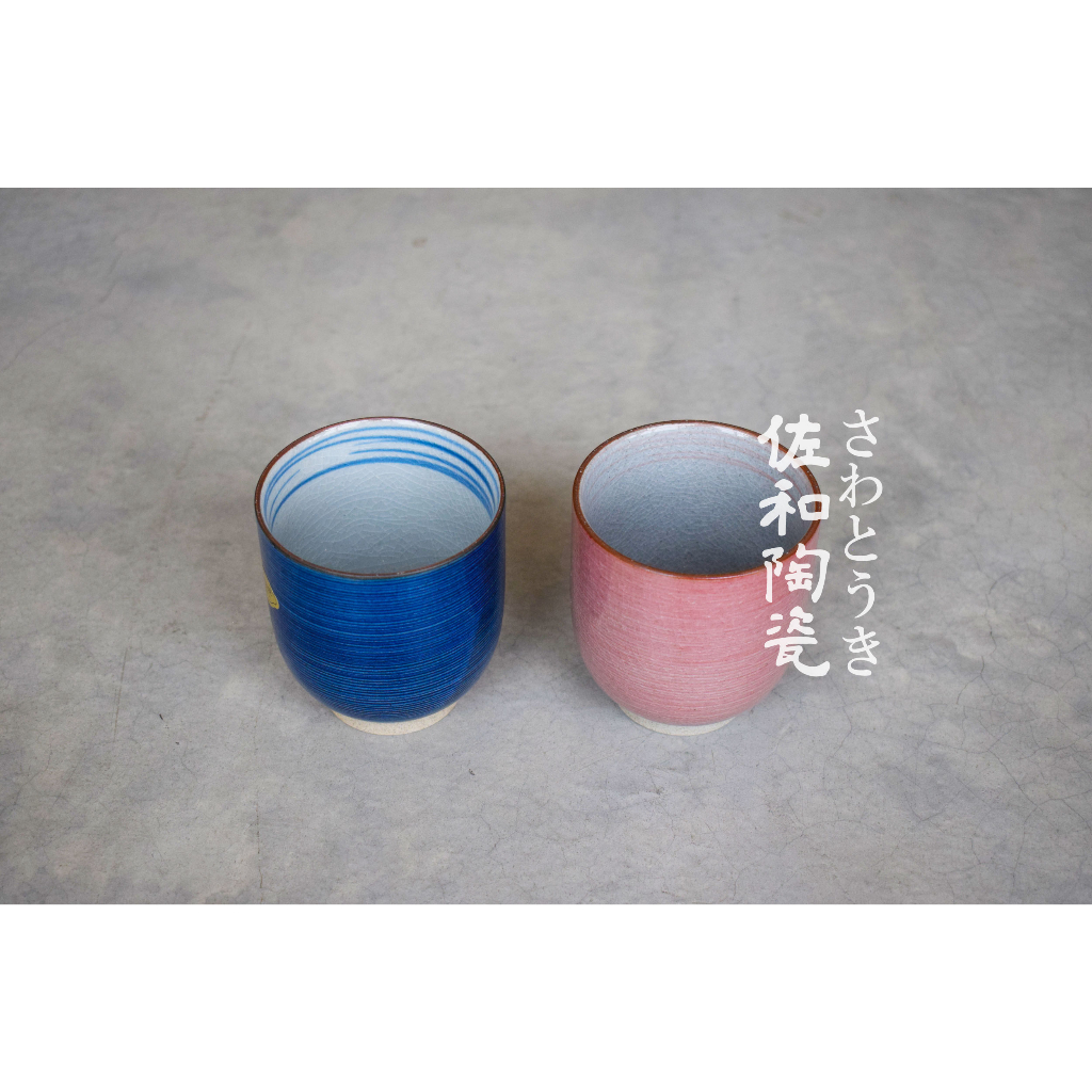 +佐和陶瓷餐具批發+【有田燒線紋杯-日本製】日本製 有田燒 手握杯 杯子 茶杯 陶瓷 線紋 藍 紅 茶具