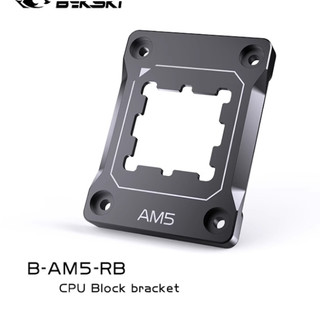 Bykski B-AM5-RB AM5平台 CPU扣具支架 抗彎形防彎曲 彎曲校正類型鋁製框架固定扣背板