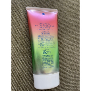 SKIN AQUA 曼秀雷敦 防曬 SPF50+PA++++有使用過