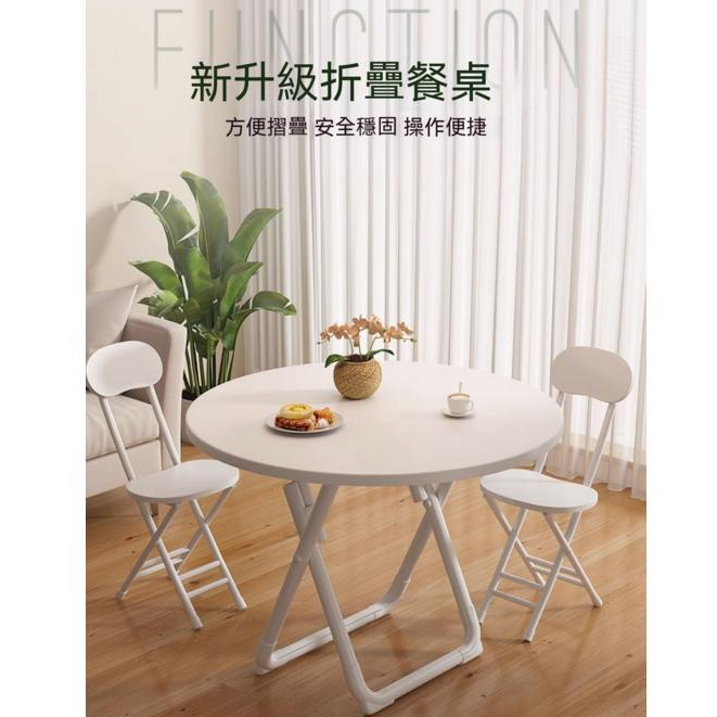 小桌子 可折疊 餐桌 家用 小戶型 簡易 圓桌 出租屋 擺攤 吃飯 小方桌 dj