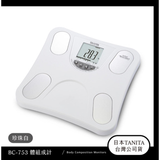 二手良品 TANITA 體脂計 BC753