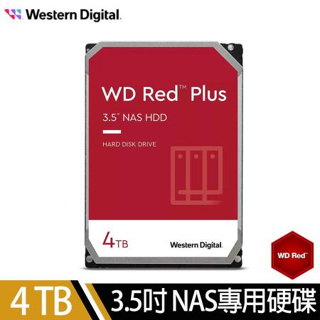 [NAS專用] WD Red 4TB 3.5吋 SATAIII 硬碟(WD40EFRX停產了,新型號WD40EFPX)