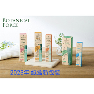 🍀新包裝✨️日本7-11限定芳珂Fancl Botanical Force★天然植物精華洗面乳/卸妝油/化妝水/乳液