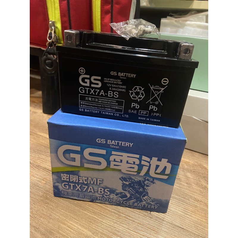 GS電瓶 GS GTX7A-BS 7號 12V  機車電瓶