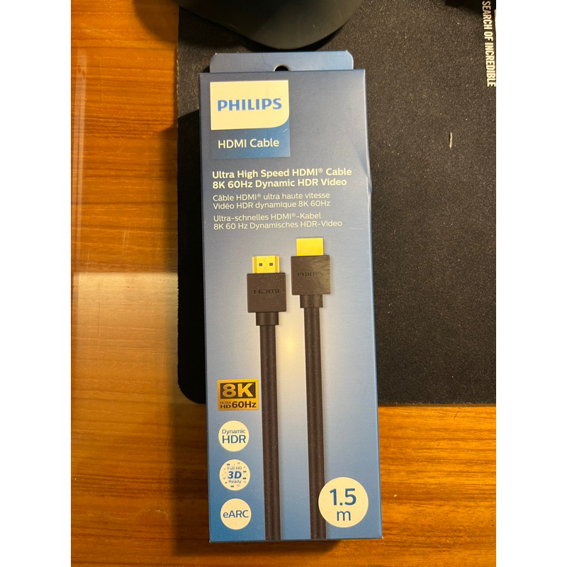 Philips 8k HDMI 線 1.5公尺