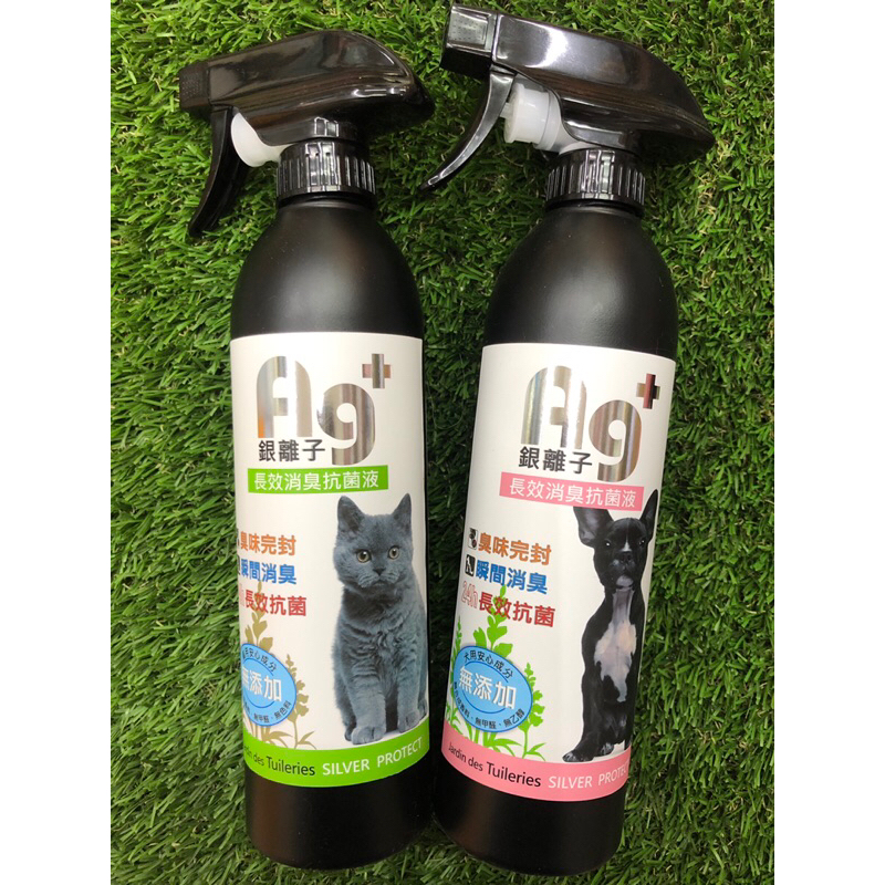 特價 全新包裝 Ag+ 銀離子 長效除臭抗菌液 500ml 犬用 貓用 可身體用 可環境用 天然 植物萃取 睡床 尿盆