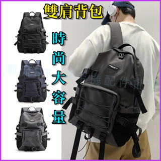 臺灣公司現貨/大空間後揹包/防潑水雙肩揹包/登山運動休閒後揹包/15寸筆電揹包/通勤大揹包/露營大揹包