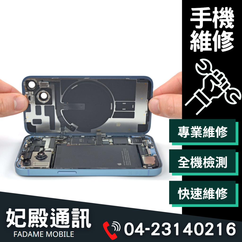 [專業維修] IPHONE 13 PRO 主機板維修 無訊號 無法正常定位 不開機 黑屏 摔機 泡水 畫面反灰