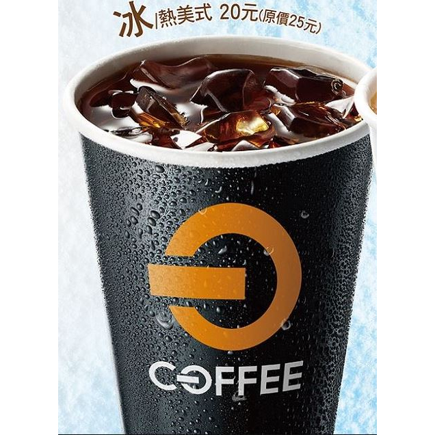 OFF COFFEE 全聯 美式 咖啡 冰美式