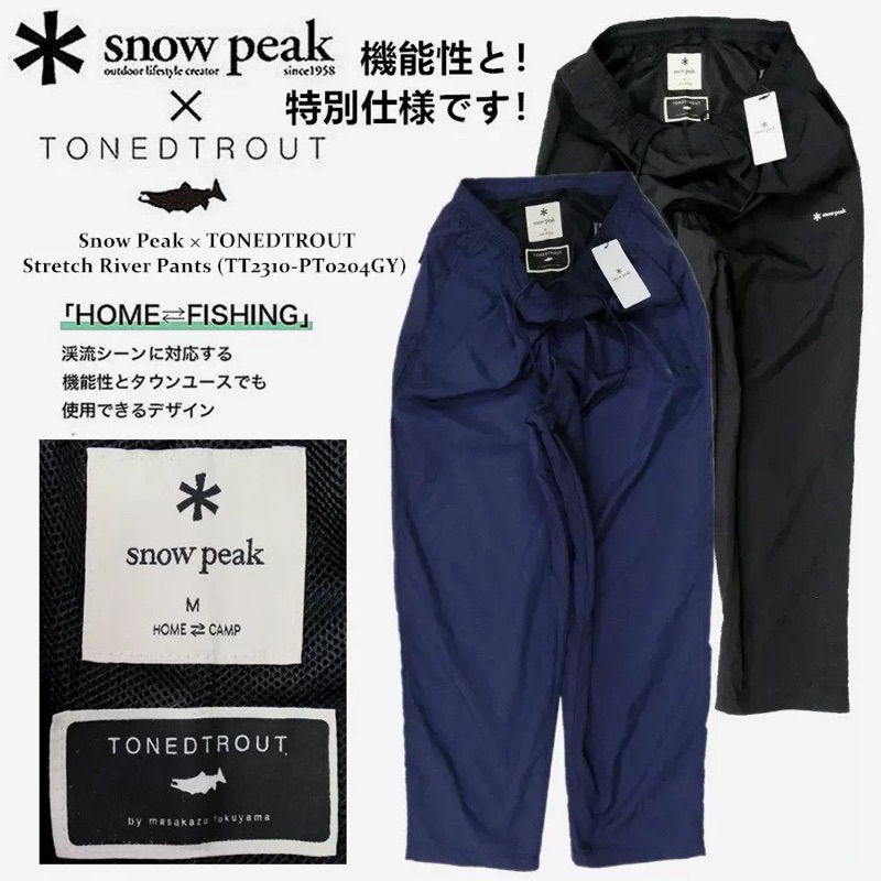 Snow Peak × TONEDTROUT Stretch River Pants雪峰 長褲 工作褲 防水 潮流