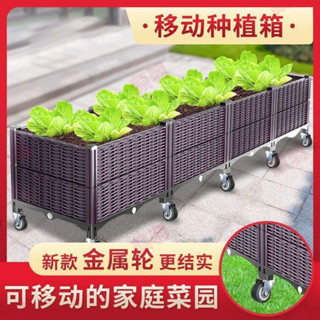 (顔羽aaaa) 帶輪加深種菜箱 移動種植箱 特深戶外花箱 家庭陽臺專用箱 樓頂種菜盆