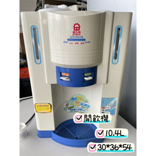 青埔生活家電推薦 K2309-52 晶工全自動溫熱開飲機10.4L (JD-3621)第三級節能